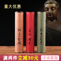 Sunken Incense Line Fragrant Old Mountain Sandalwood Fragrant Home Indoor Persistent Natural Agrass Tibetan Incense Smoke Free Buddha Sleeping And Calming