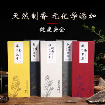 Sprouzhuang Sunken Incense Line Fragrant Natural Sandalwood Indoor Scents Lasting Home Room Soothing Sleep With Sleeping And Savannai