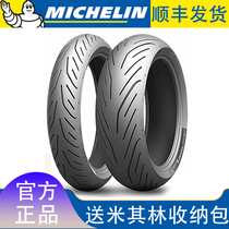 Michelin POWER3 Semi-Hot Fused Motorcycle Tires 120 70 160 180 190 55 60 17 Z900