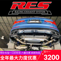 Volvo XC60 XC90 modified RES full section head section middle tail section valve exhaust pipe sports car sound waves blast the street