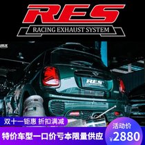 MINI MINI F55 F56 modified RES stainless steel full section exhaust pipe head section ternary high flow catalytic converter