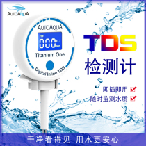New Ausado fish tank water quality TDS monitoring and detection romachine real-time TDS display water purifier water outlet port detection