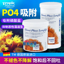 New German TM adsorption PO4 stabilizer long-acting phosphate adsorbent removal of algae sea water tank to improve water quality