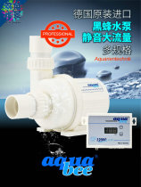 New German black bee water pump AquaBee fish tank silent large flow frequency conversion DC energy saving submersible pump can be connected to GHL