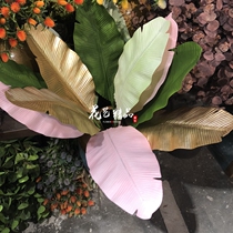 Golden banana leaf Pink Bird of paradise leaf Banana leaf ins net red traveler banana simulation leaf White large leaf