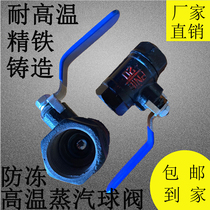 Black cast iron pipe ball valve thread high temperature steam valve inner thread ball valve sprinkler 4 minutes 6 minutes 1 inch 2 inches 50