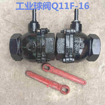Cast iron wire buckle ball valve manual inner thread wire mouth water pipe valve large flow DN15 20 25 32 40 50