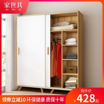Wardrobe Modern simple economical household bedroom Solid wood simple assembly sliding door sliding door Wardrobe rental room