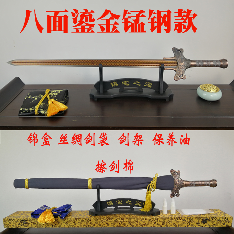 cover NieYuanHong town curtilage sword eyebrow ink sword shark teeth cold water sword vedio cos weapon is not edged usually
