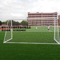 Standard game football door 3 people 4 people 5 people 7 people 11 people gantry disassembly mobile football door frame Football frame