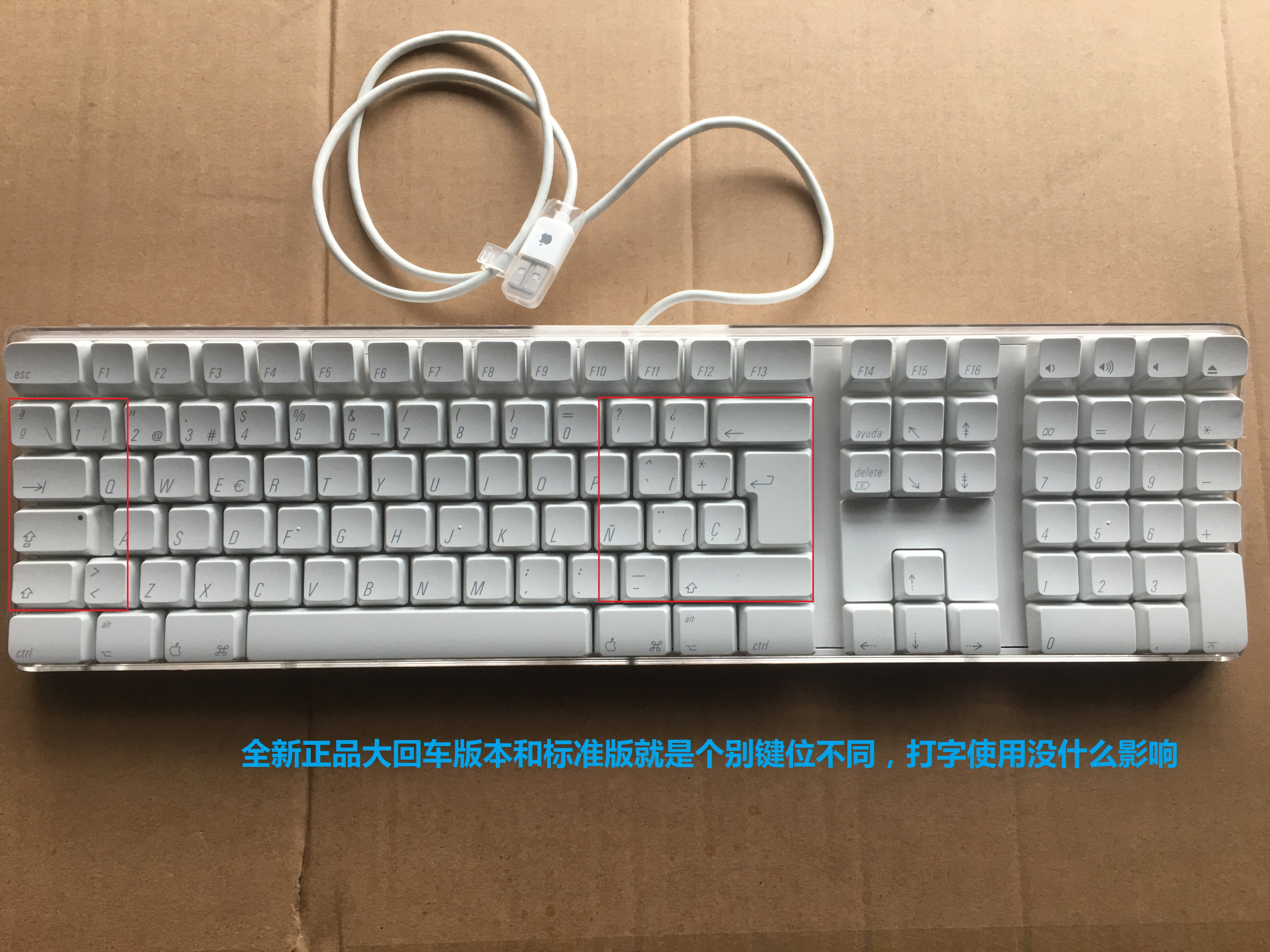 改装店 我要改灯 汽车改装配件 优惠券 全新原装正品经典苹果g5键盘