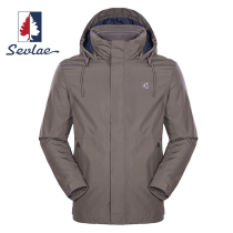 St. Frey outdoor winter three-in-one detachable assault jacket men plus velvet thickened cold-proof waterproof jacket tide