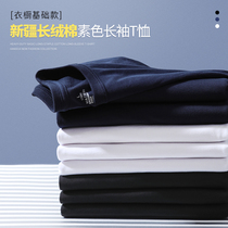 Hanska Spring & Autumn 2022 New Solid Color Long Sleeve T-Shirt Mens Top Cotton Versatile Crew Neck Base Shirt