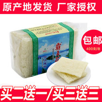 Buy 2 get 1 free Buy 3 get 3 Authentic Heyuan Bawang flower rice flour 400g fine rice row flour Fine powder rice noodle