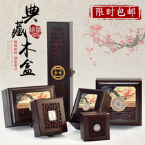 Solid wood jewelry box Buddha beads gift box Wen play box Bracelet necklace Bracelet ring packaging box Wooden