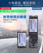 Lenovo THINKPAD X1 CARBON notebook 2014 SFF 960GB SSD solid state drive