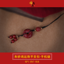 Cinnabar safe buckle mobile phone chain lanyard key chain pendant cinnabar pendant hanging