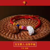 Baby Baby Baby Baby treasure peach wooden bracelet pig shock bone anti-scare hand string