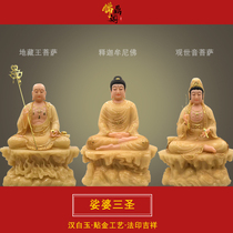 Home Zen decoration and fortune Chinese ornaments handicraft antique Buddha statue