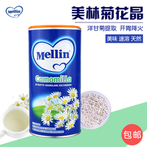 Imported Italian mellin Merrill Lynch chrysanthemum Crystal Baby Baby Baby clear fire appetizer 200g solid milk companion