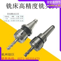 Mohs Taper shank milling cutter chuck Set milling chuck r8 3 No 4 NT40 J7316B powerful turret milling chuck
