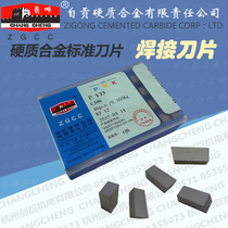 Carbide tungsten steel head welding blade Lathe blade grooving YW1 YG8 YT15 YG813C306