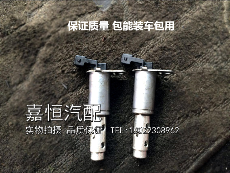 适用于宝马n52发动机电磁阀 523 525 530进气支管缸盖