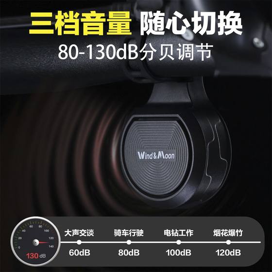 Melida 일반 자전거 벨 슈퍼 링 충전 혼 산악 자전거 방수 방지 경보 자전거 액세서리 Melida 일반 자전거 벨 슈퍼 링 충전 혼 산악 자전거 방수 방지 경보 자전거 액세서리