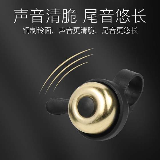 Melida General Mountain Bike Bell Crisp and Loud Retro Bronze Bell Folding 자전거 경적 자전거 액세서리 Melida General Mountain Bike Bell Crisp and Loud Retro Bronze Bell Folding 자전거 경적 자전거 액세서리