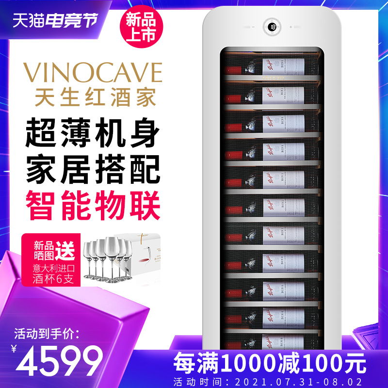 Vinocave Vinocave JC-108A wine cabinet Constant temperature wine cabinet Ultra-thin small household ice bar freezer