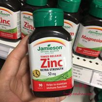 Canada Jamieson bodybuilding Zinc Flake Zinc Flake 50mg Long lasting release-type 90 grain