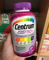 Canadian Centrum Shanshen 50 years old female multi-dimensional multivitamin 250 tablets