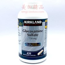 Canadian Kirkland Signature Orchid Glucosamine Sulfate Bone Force 420