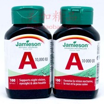 Canada Jamieson Bodybuilding vitamin A 10000IU 100 tablets Buy more and save as low as 45