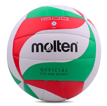 Molten Moten VM1500 Volleyball Senior High School Entrance Examination Students Special Soft Feel No. 5 and No. 4 Children PU Training Competition