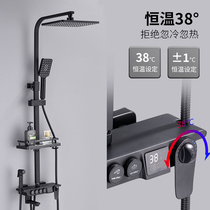 All copper l black shower set Shower nozzle Hot and cold mixed water valve Wall-mounted pressurized faucet