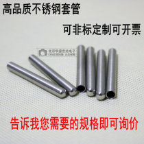 Stainless steel blind pipe steel pipe temperature probe housing Platinum Thermocouple DS18b20 temperature sensor sleeve 6mm