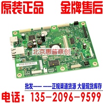 Original HP M425 motherboard HPM425DN motherboard HPM425DW interface board HPM425N motherboard