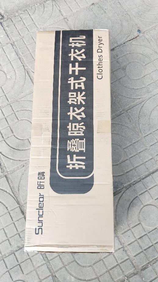 折叠干衣机大功率烘干机烘衣机好用吗什么牌子哪个国家的，亲自使用体验（以名人之名同款）,第4张