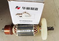 Gorgeous Bopu new brand sharp Pai Kano 32355-10 cutting machine rotor gorgeous 355 rotor 8 teeth