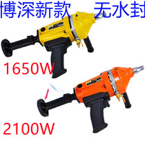 Boshen water drilling rig drilling hand-held to increase power concrete water drill water transfer machine waterless seal