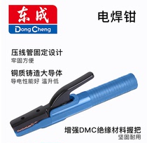 Electric welding pliers do not burn hand welding with pliers welding machine line Industrial grade all-copper small electric welding clamp 500A welding machine accessories