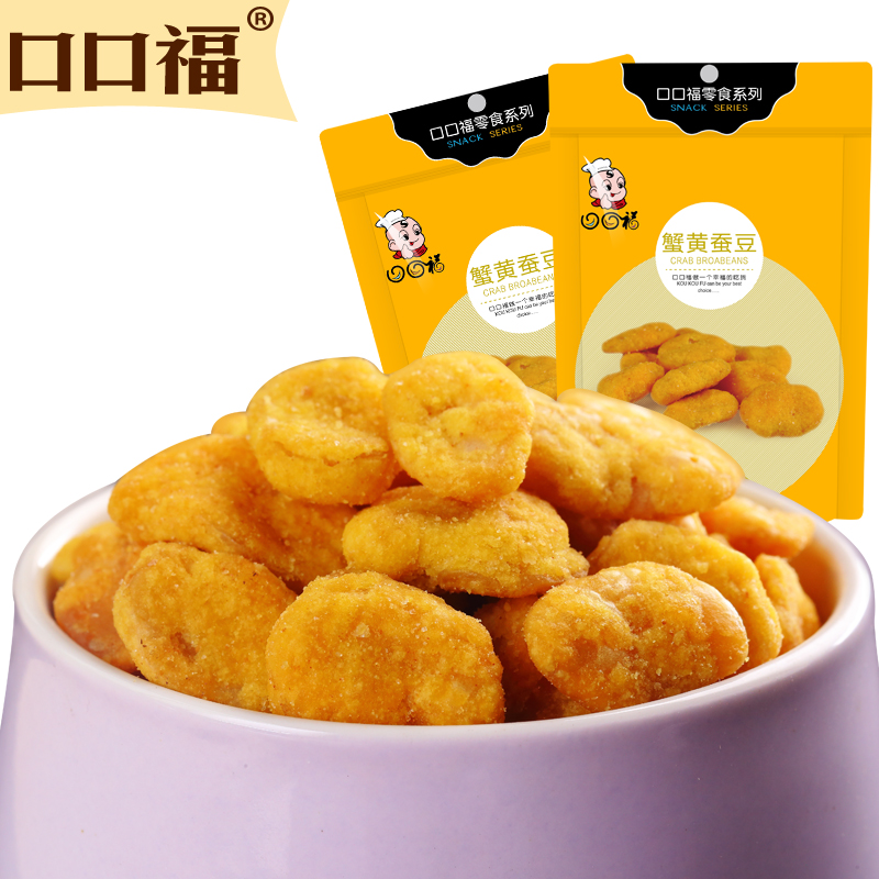 【口口福-蟹黄蚕豆188g】休闲零食 坚果零食品 蟹黄豆瓣产品展示图5