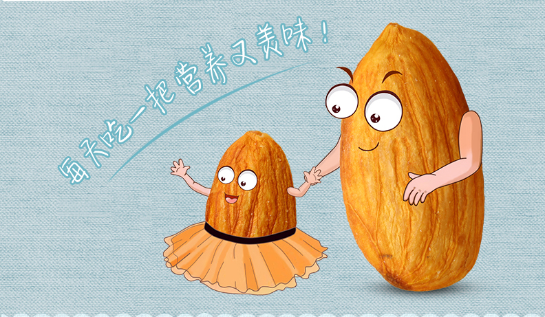 【口口福-巴旦木仁220g】干果无壳大扁桃仁坚果炒货零食散装批发
