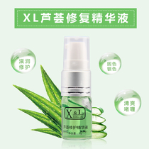 XL Grain Embroidered Cell Repair Ice Crystal Anti-Scar Repair Agent Tattooer Brow Aloe Vera repair Liquid Embroidery Supplies