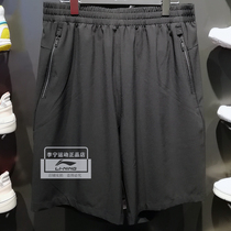 Li Ning shorts 2021 summer new training series men quick dry cool sports five-point pants AKSR125