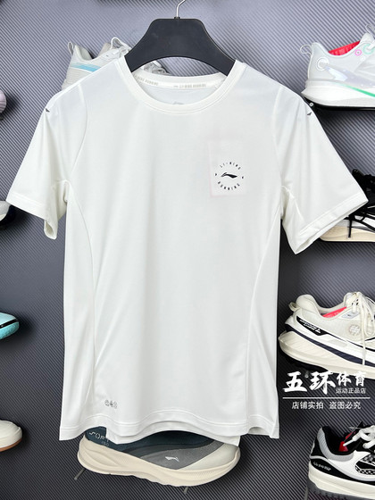 Li Ning 티셔츠 2025 여름 신제품 전문가 달리기 시리즈 여성 반사 퀵 건조 통기성 짧은 슬리브 ATSV088 Li Ning 티셔츠 2025 여름 신제품 전문가 달리기 시리즈 여성 반사 퀵 건조 통기성 짧은 슬리브 ATSV088