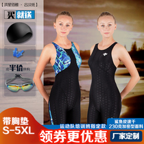 Professional training female imitation shark skin sleeveless mid-leg quick-drying one-piece swimsuit with chest pad Pool spa beach thin
