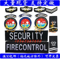 Security screening mark spot airport security screening shoulder badge arm badge Number of airport Protective Arm Badge and Shoulder Badge