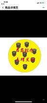 Reserve Collar Zhang set up for forest fire protection arm Chapter Diligent Arm Zhang Emergency Rescue Work Training Uniform Team Banner Magic Sticker
